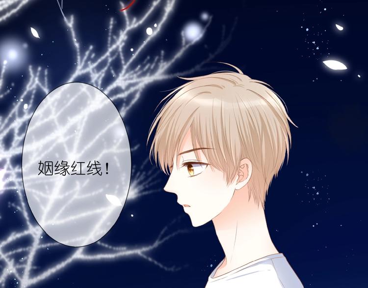 第12话 心的缝隙7