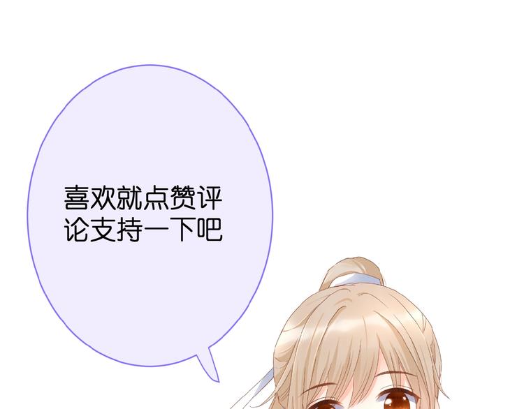 第7话 承诺82