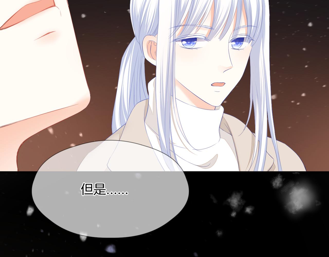 第74话 最后一面14