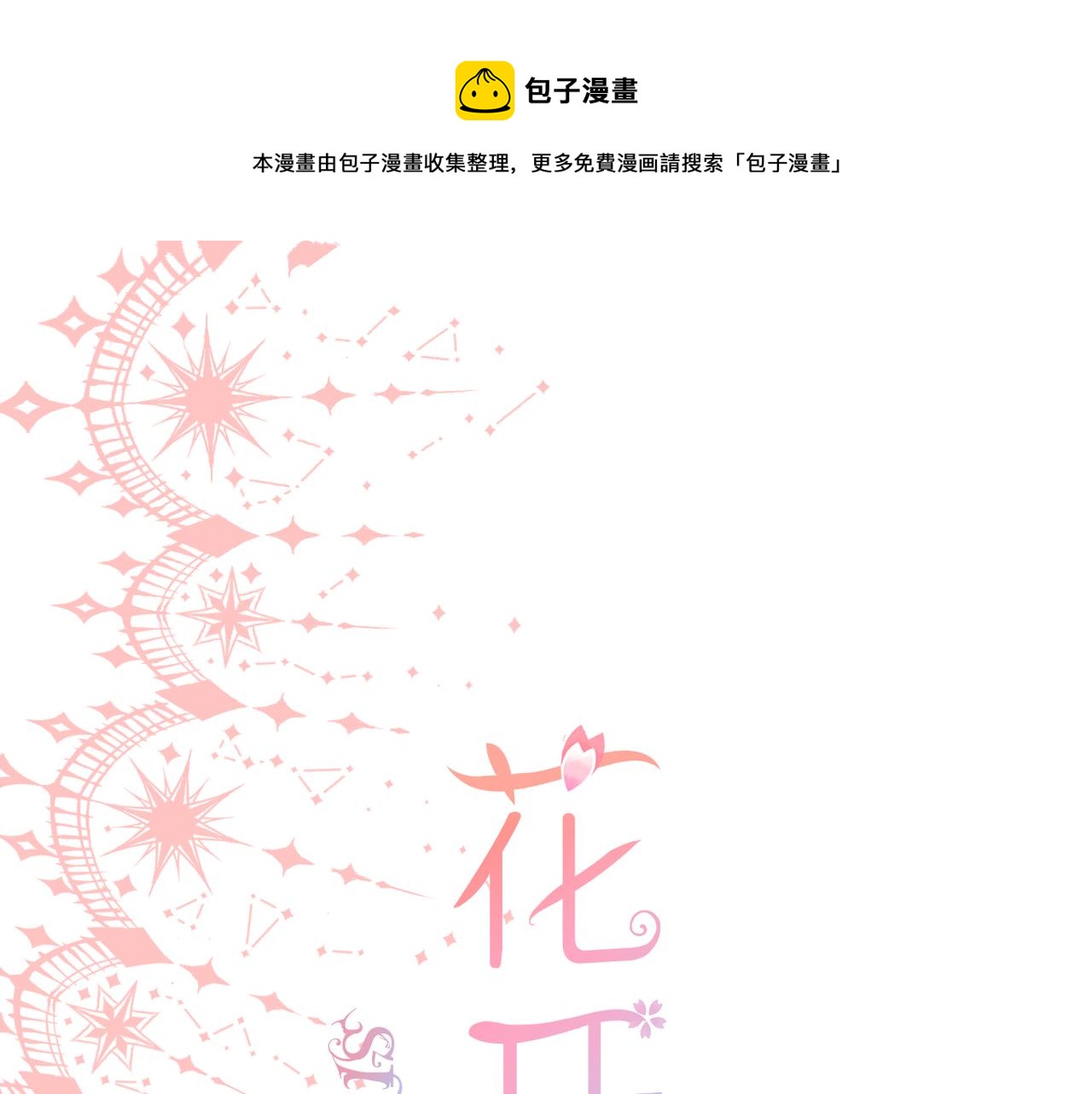 第59话 留下的意义0