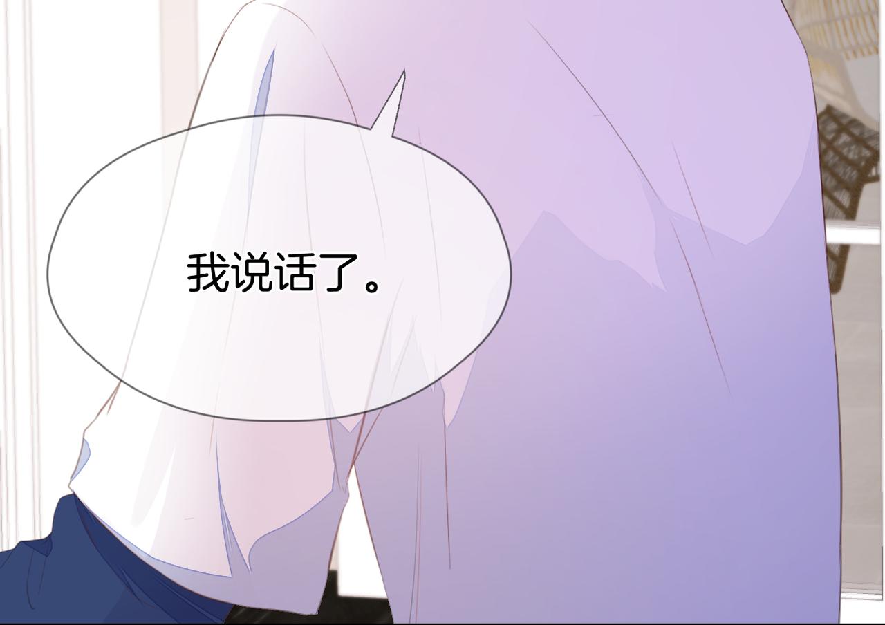 第70话 撩拨心弦46