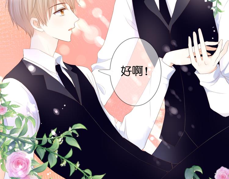 第25话 突如其来的冷漠32