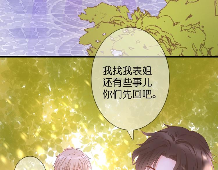 第1话  99次告白115