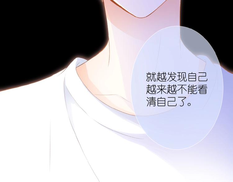 第13话 原谅我70