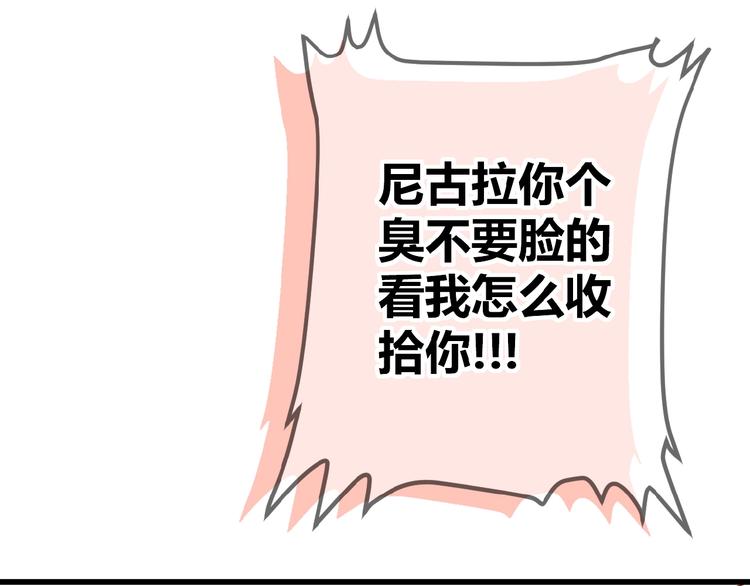 第3话 变得不一样的他59