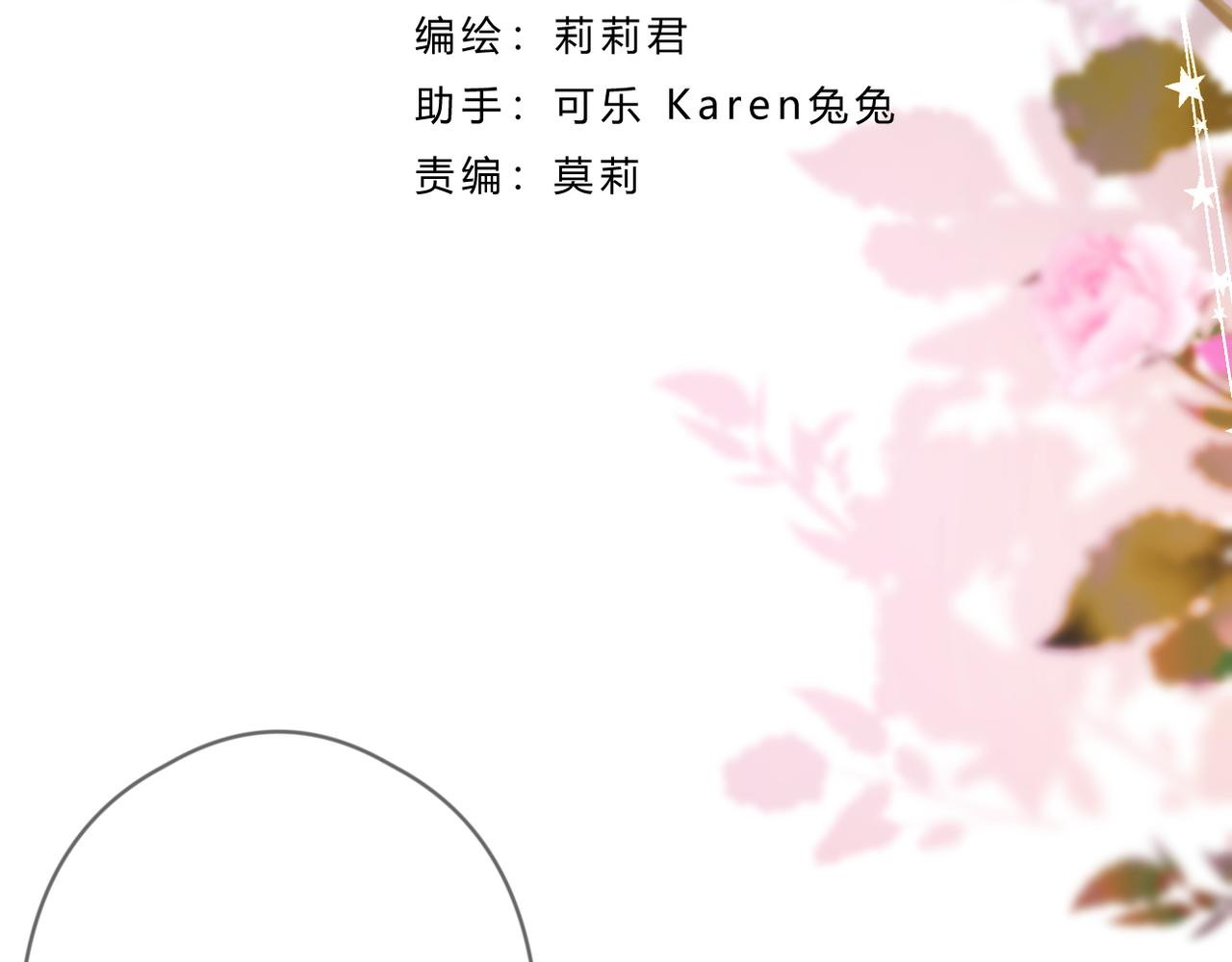 第66话 意外2