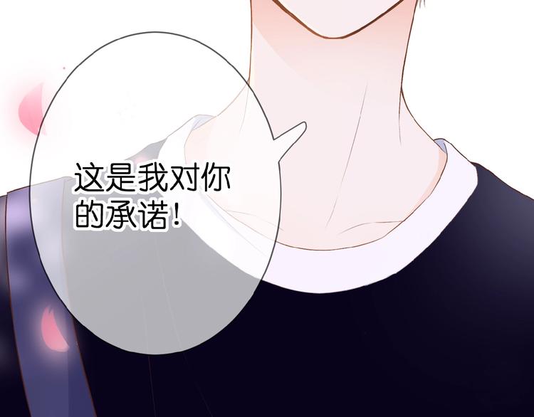 第7话 承诺68