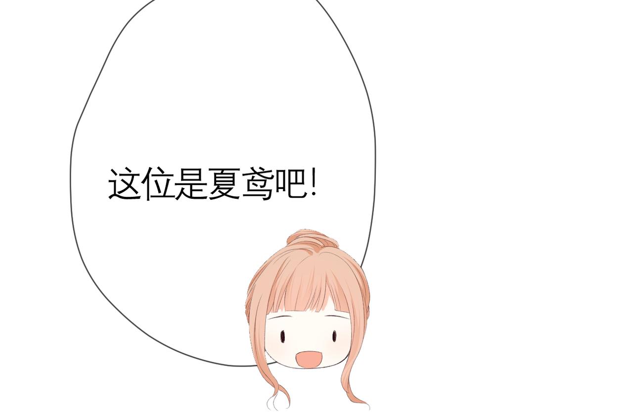 第41话 袒护43