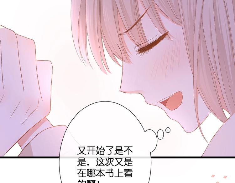 第19话  月老的恋人53