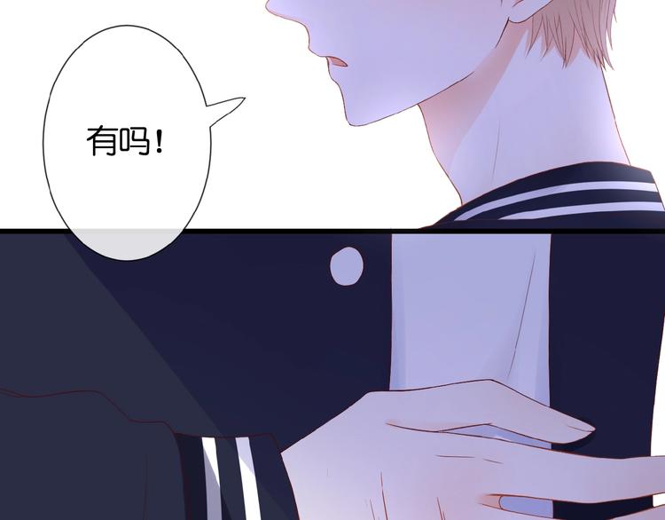 第21话  她是我的贪念17