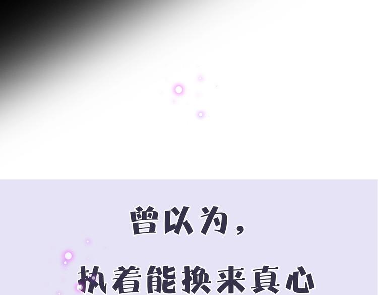 序章  当告白变成惩罚16