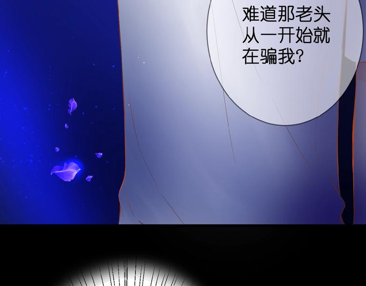 第1话  99次告白203