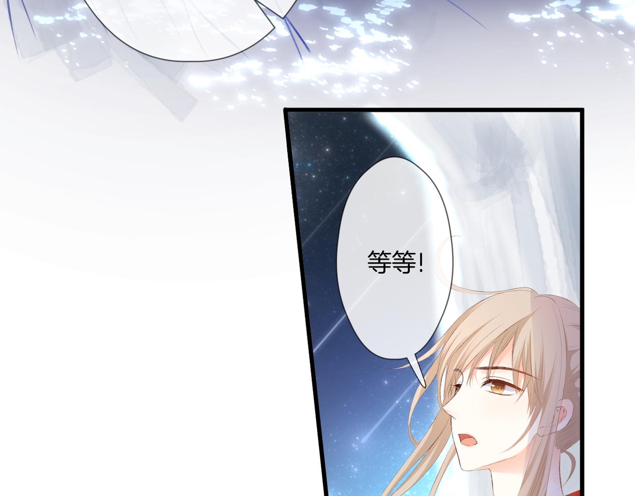 第58话 魏恒29