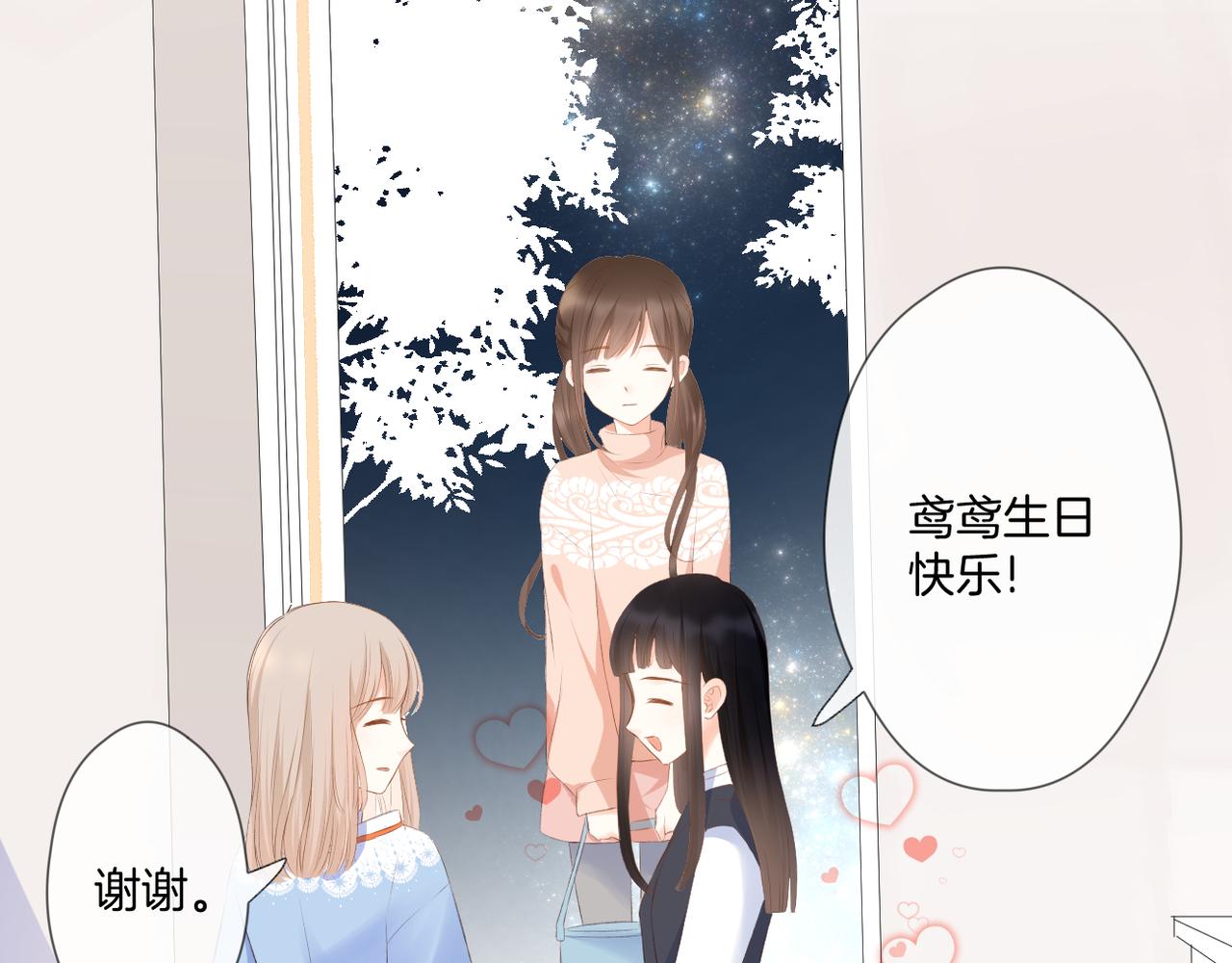 第58话 魏恒49