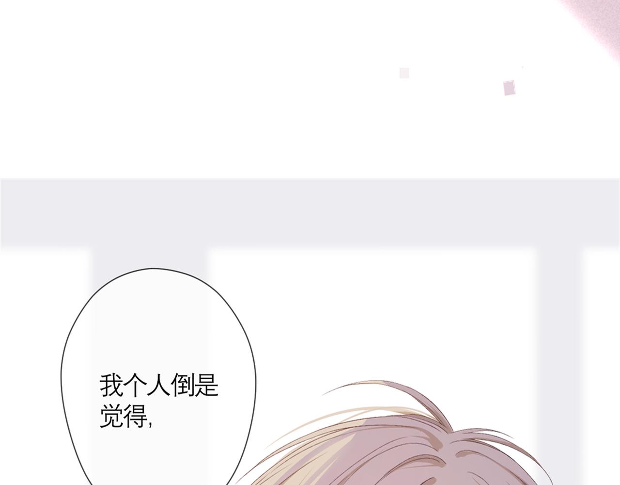 第40话 她是谁75