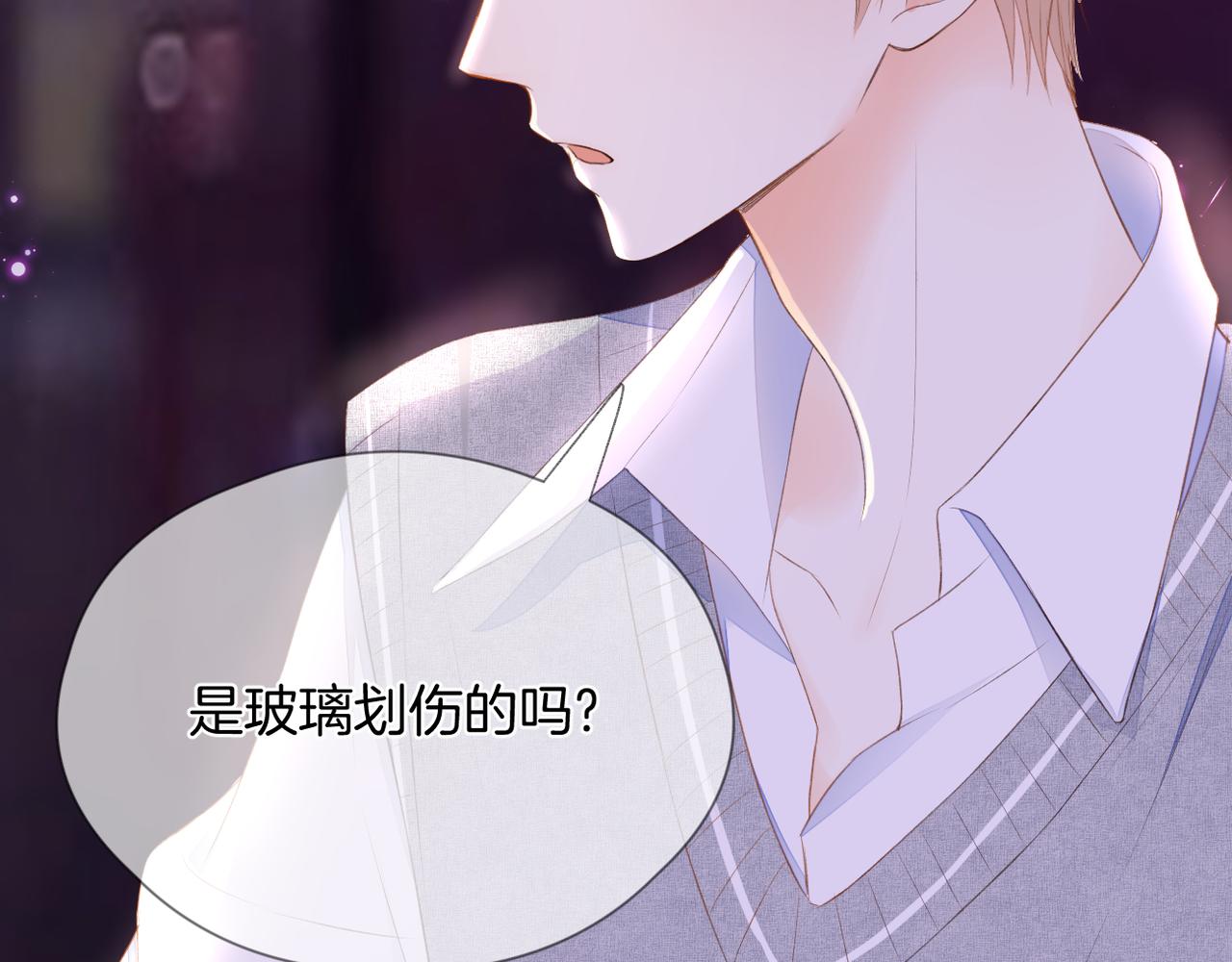 第67话 隐瞒46