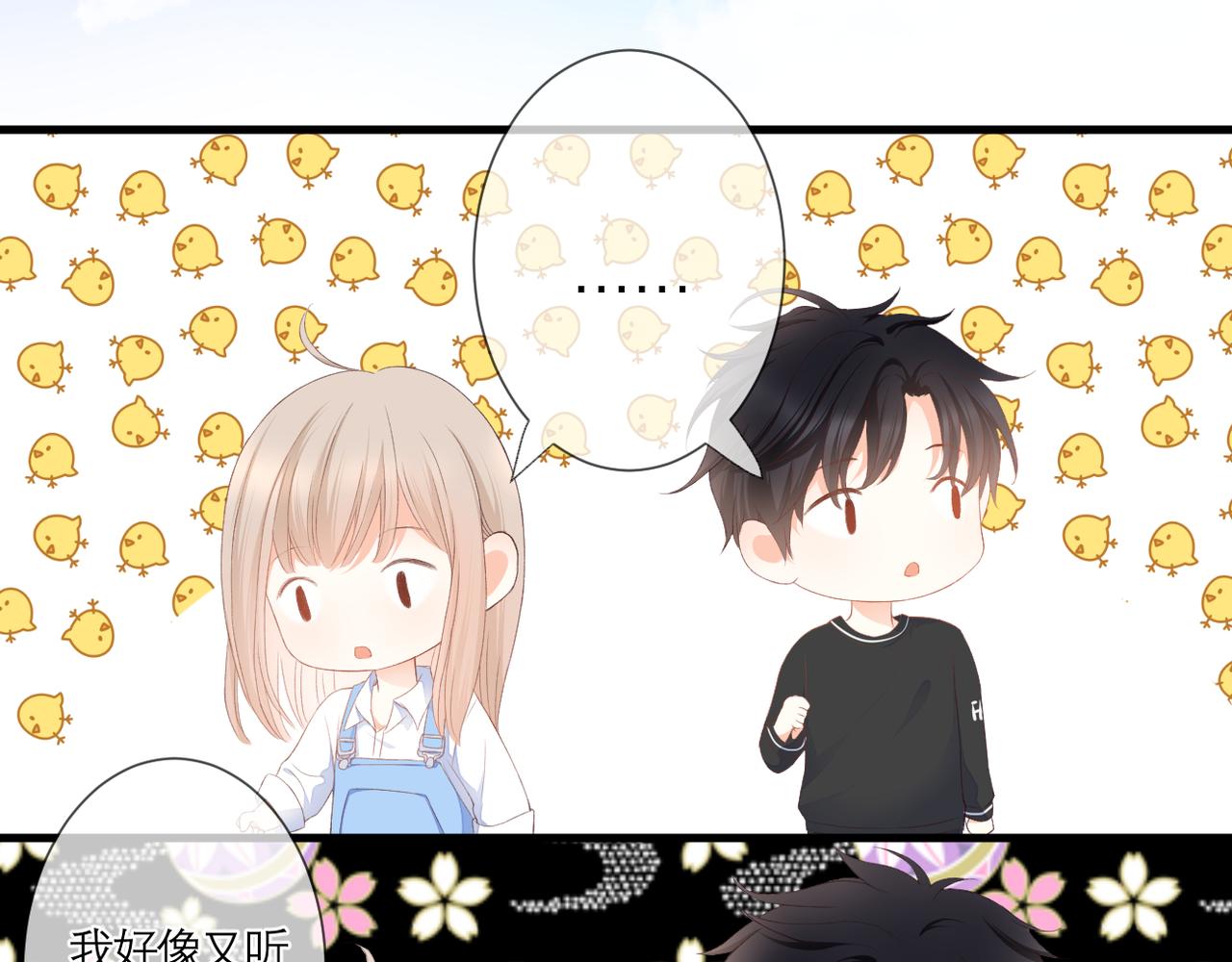 第37话 在意59