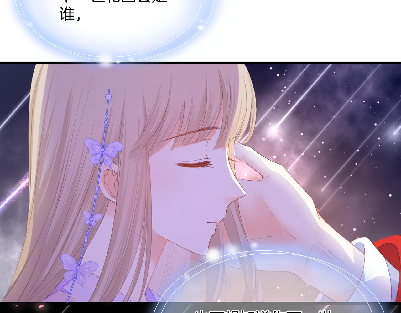 第71话 选择70