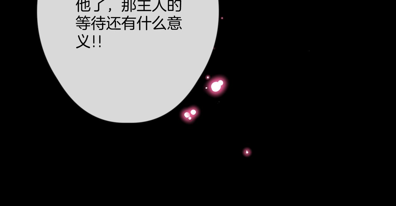 第59话 留下的意义23