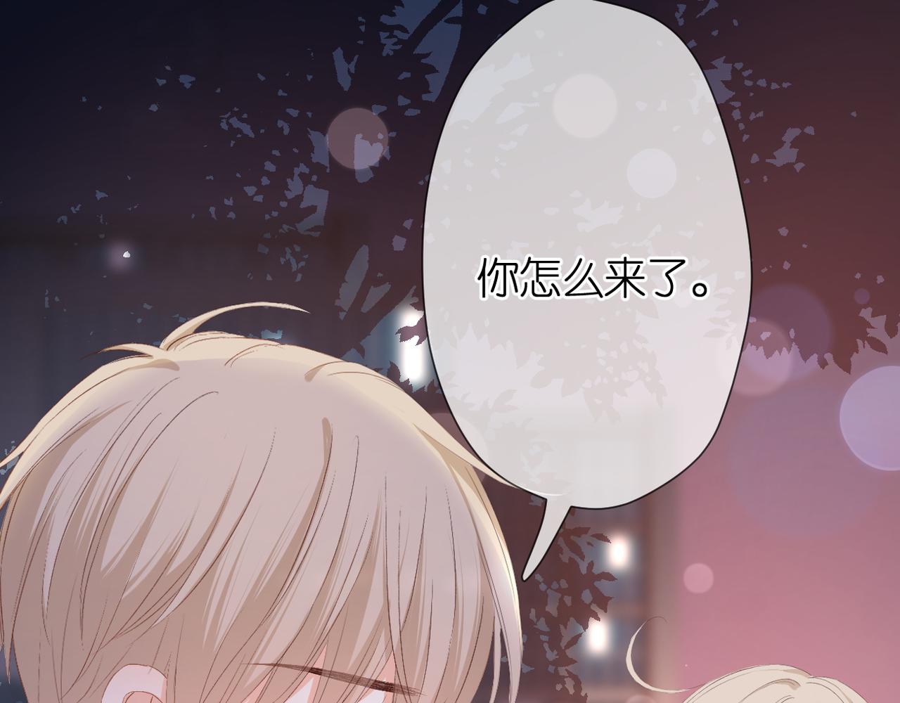 第43话 让我等你29