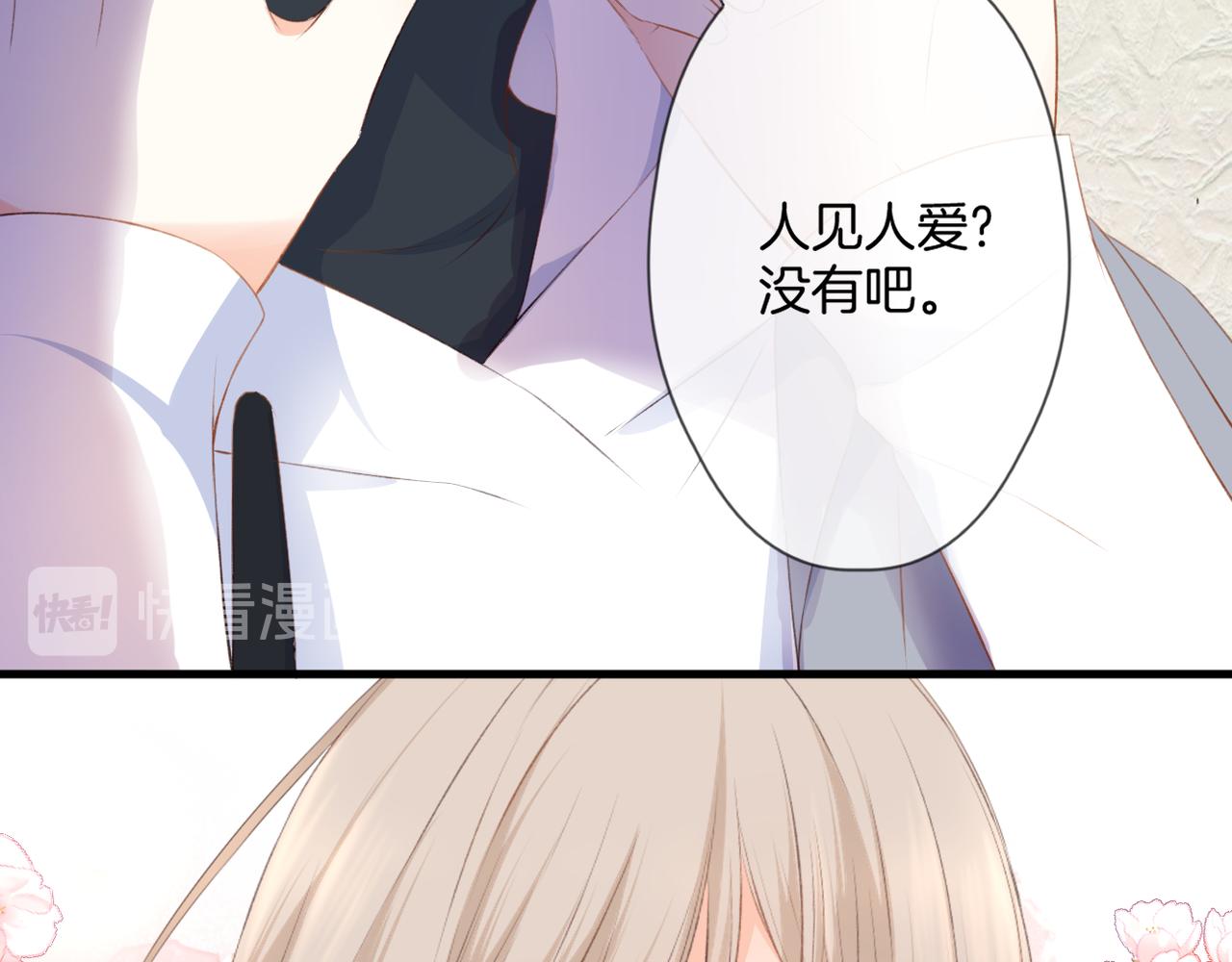第59话 留下的意义52