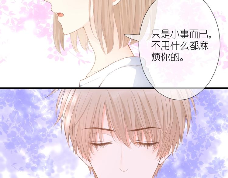 第10话 直男的邀请69