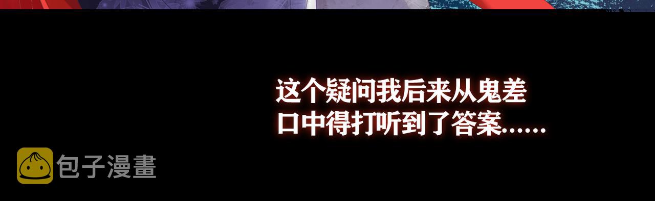 第38话 想见你10