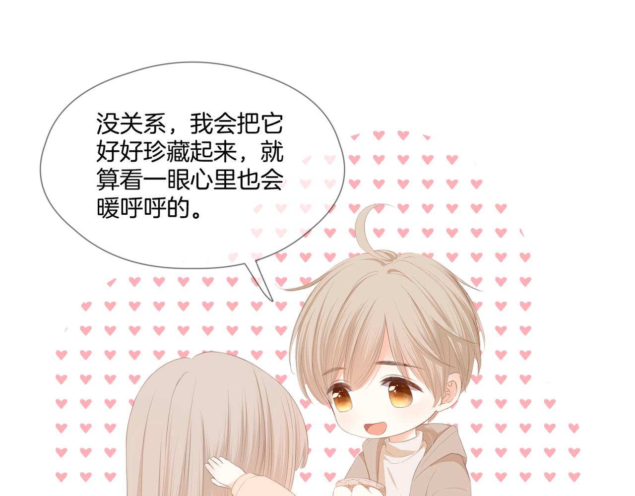 第73话 不想见了12