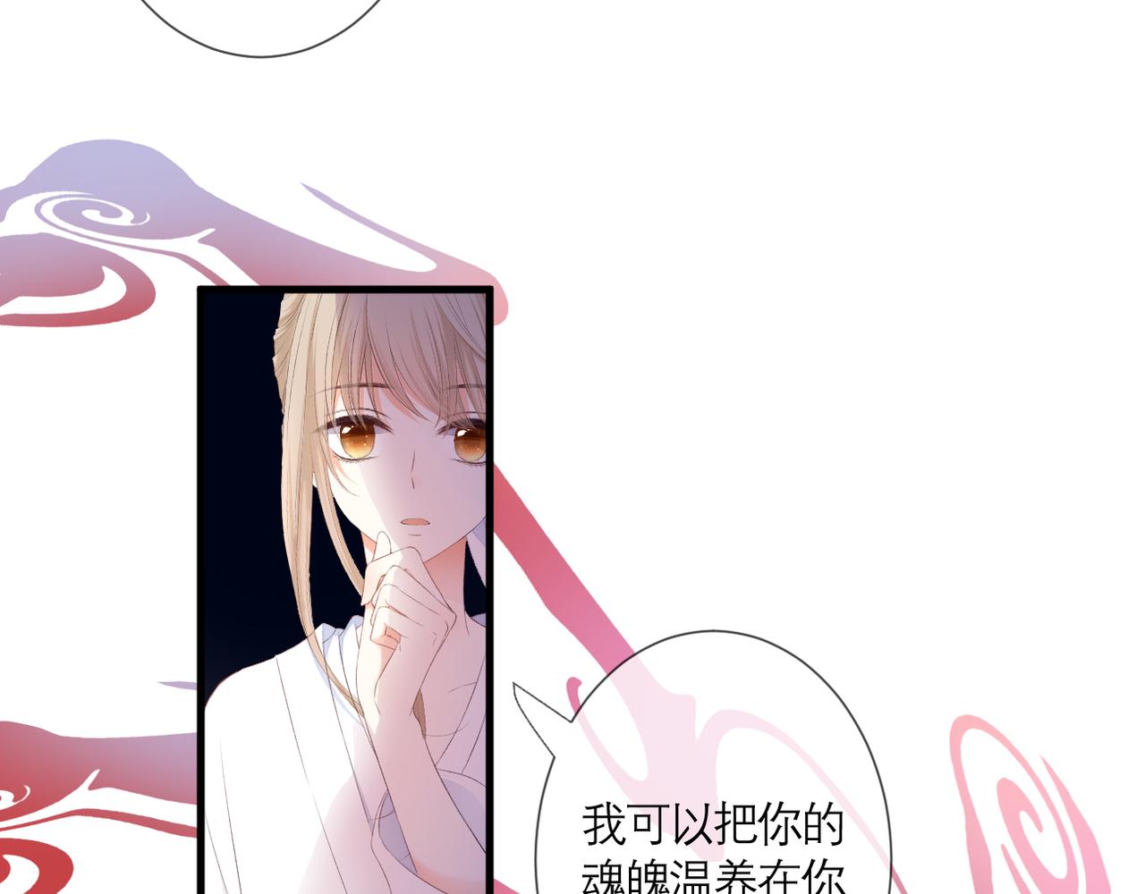 番外 初见小十（上）61
