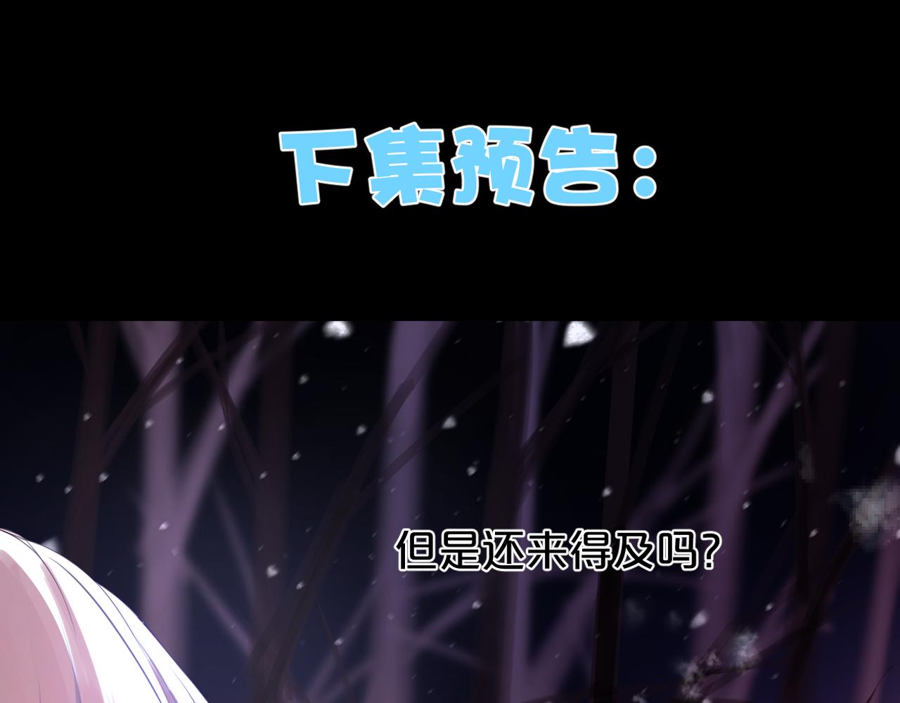 第73话 不想见了89