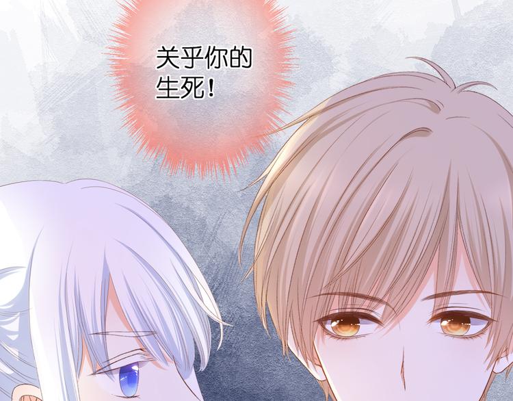 第29话 秘密与期限55