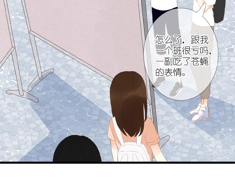 第8话 雏略染43