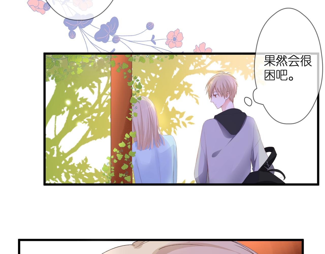 第47话 哥哥的担忧63