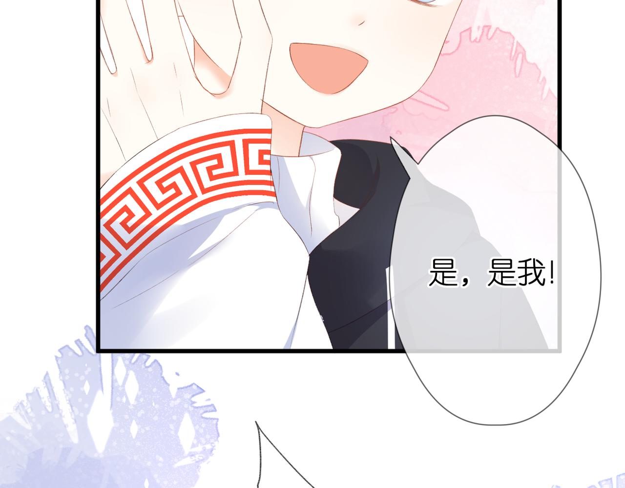 第53话 透露心意8