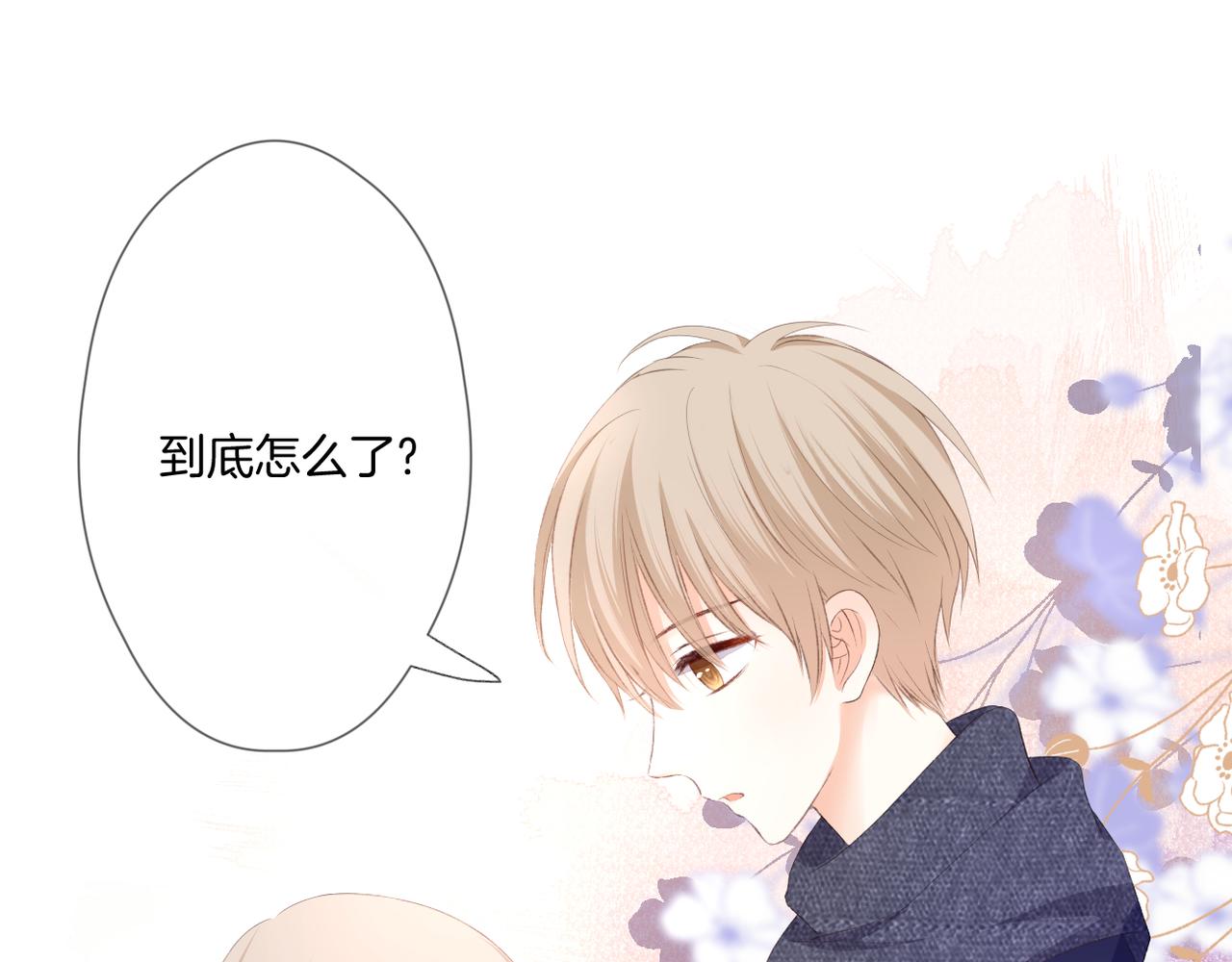 第54话 下定决心33