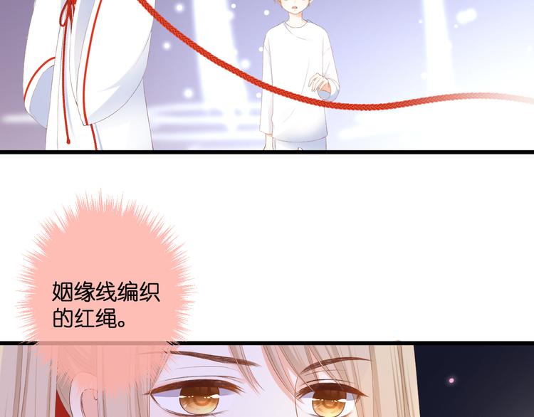 第28话 染尘26