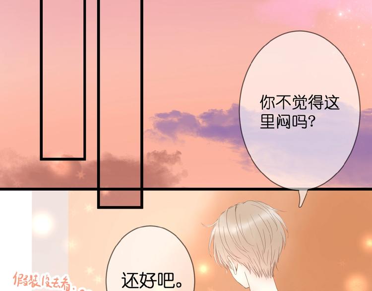 第4话 我的世界77