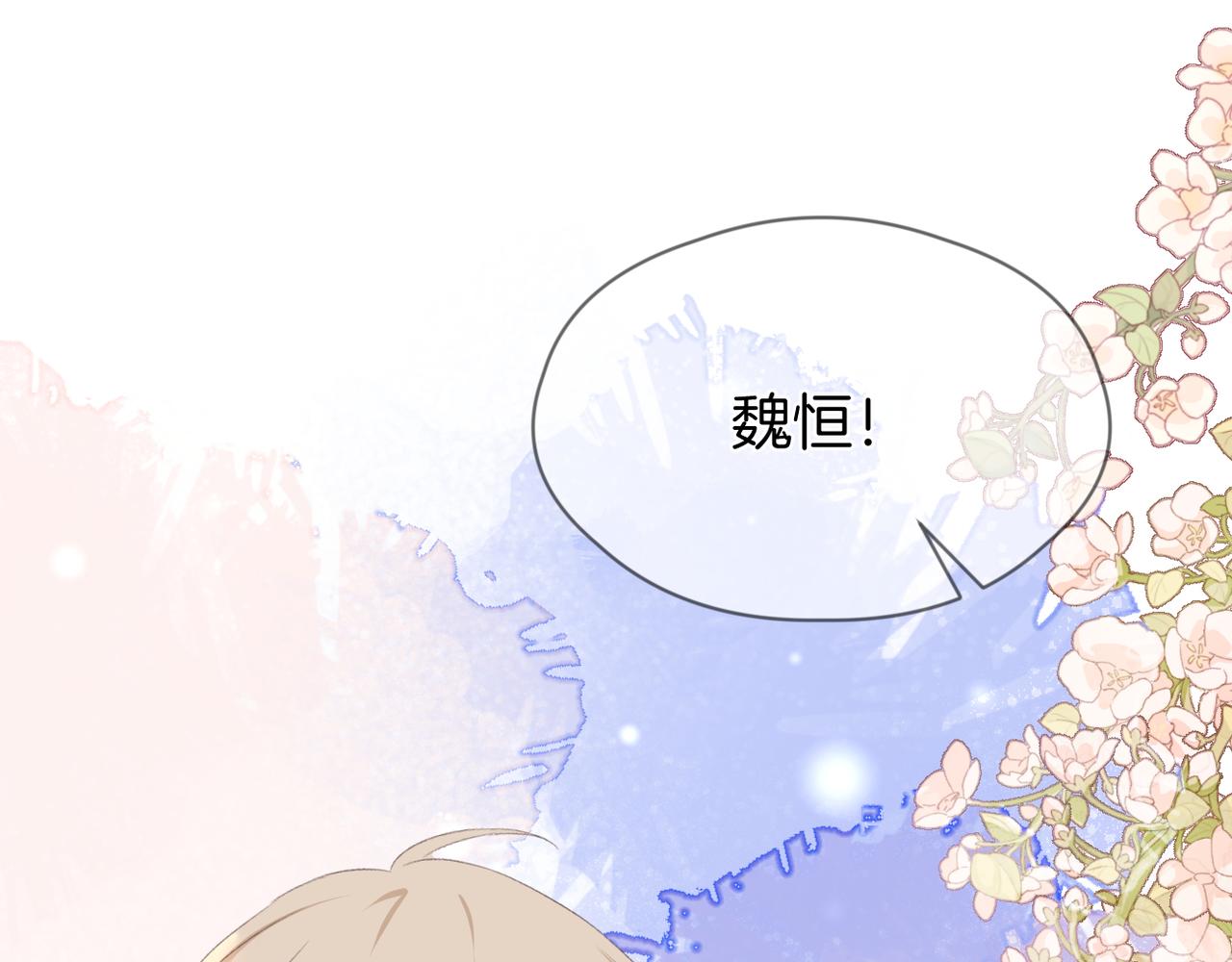 完结篇 诺言44