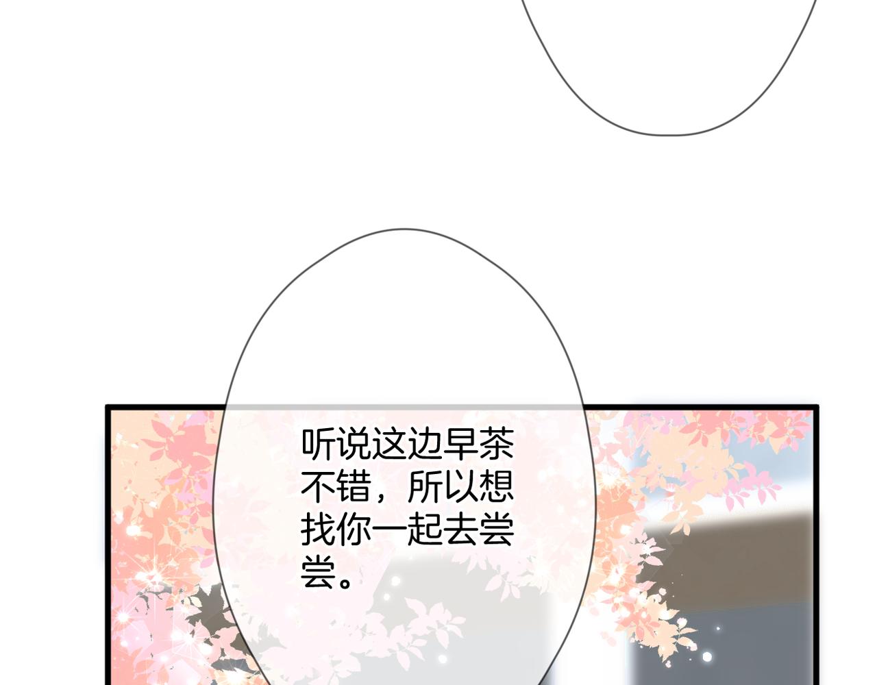 第54话 下定决心10