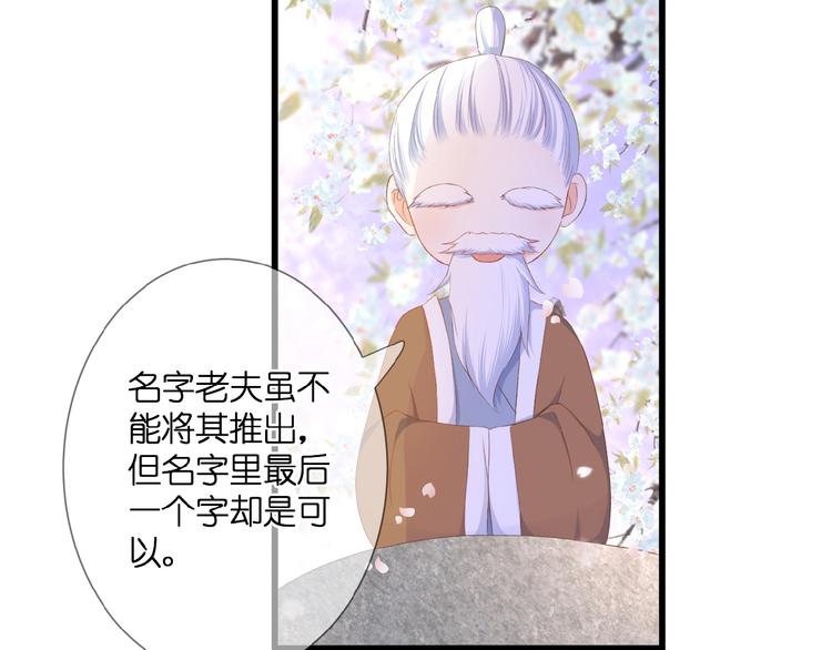第22话  有缘无分22
