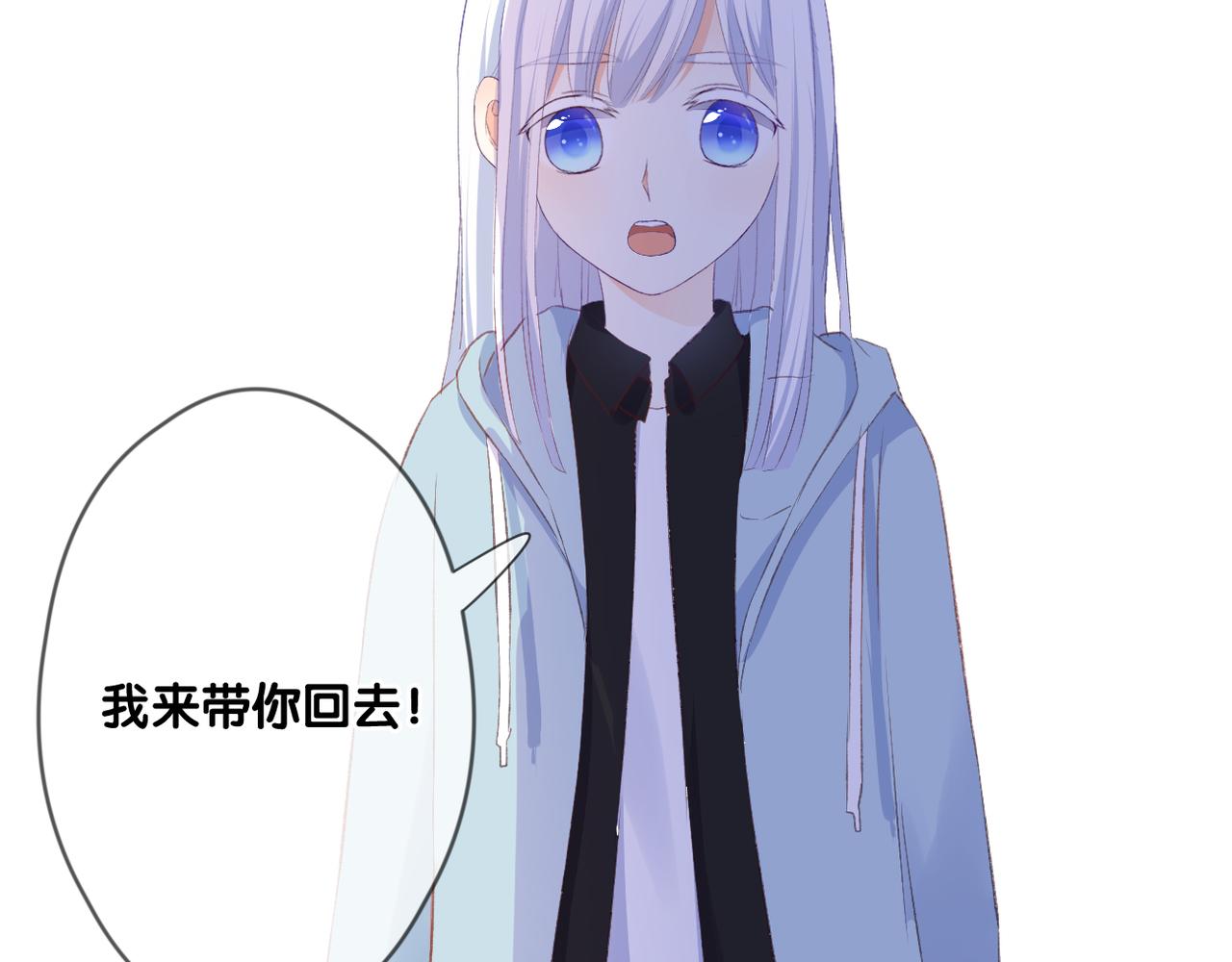 第46话 我们之间74