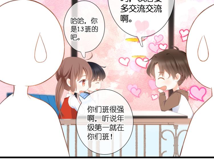 第31话 原谅26