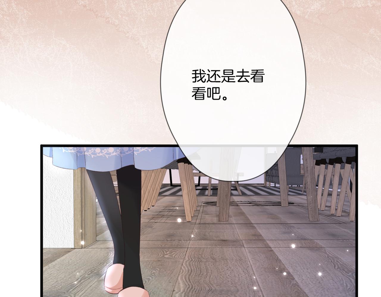 第58话 魏恒64
