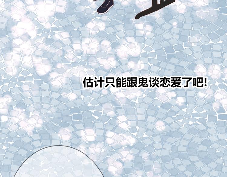 第2话 下一次告白135