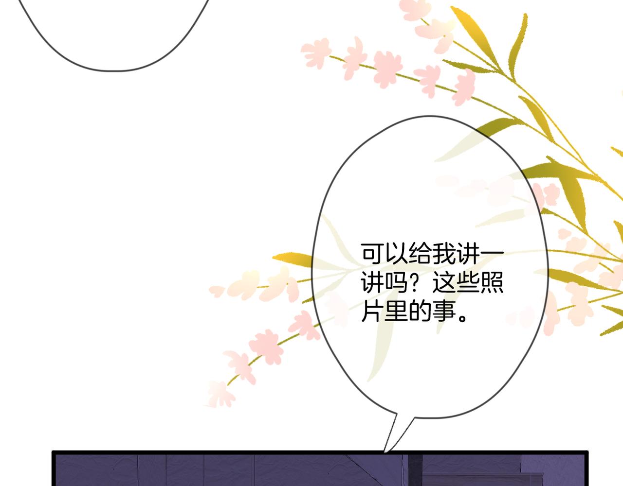 第59话 留下的意义40