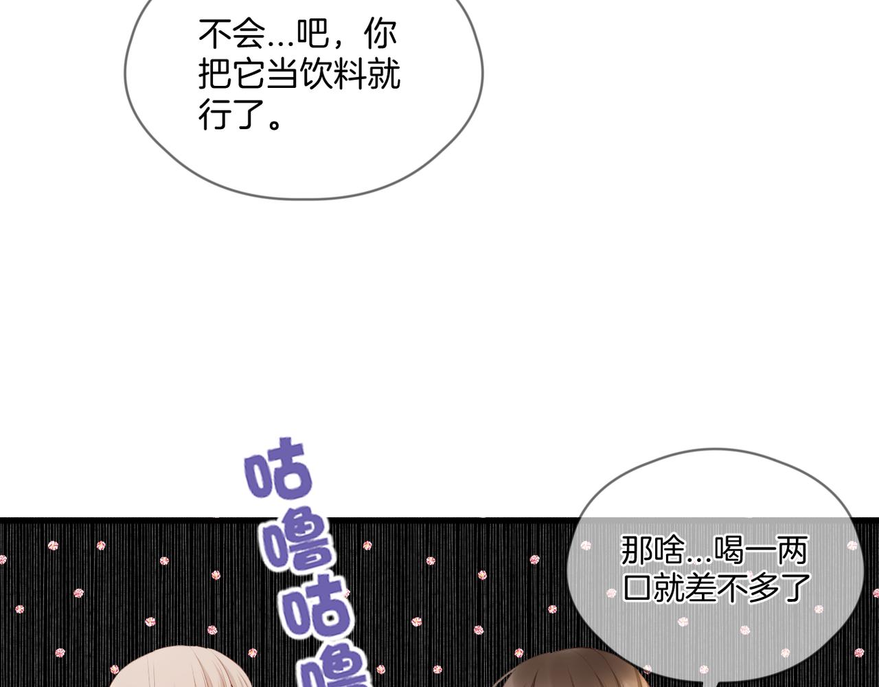 第65话 表明心意23