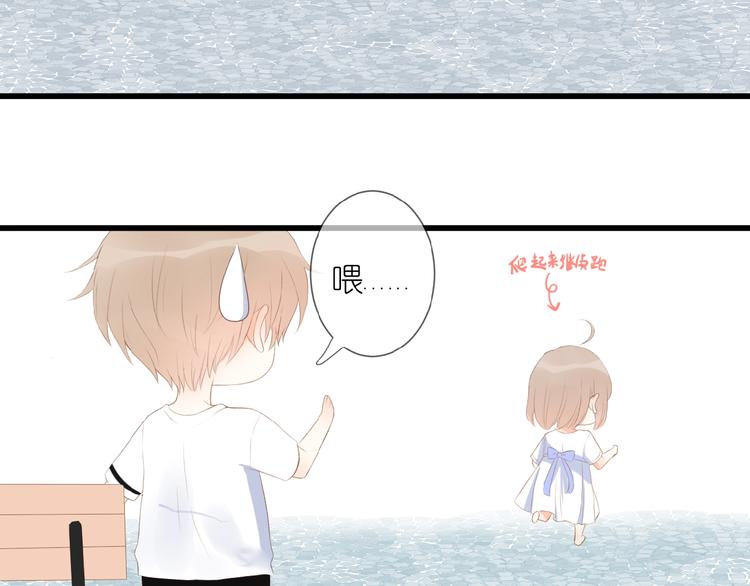 第13话 原谅我32