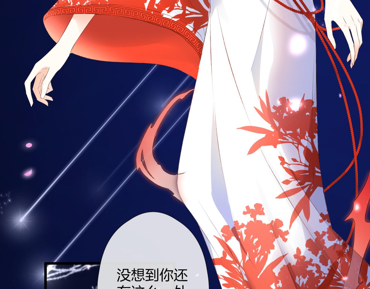 第58话 魏恒4