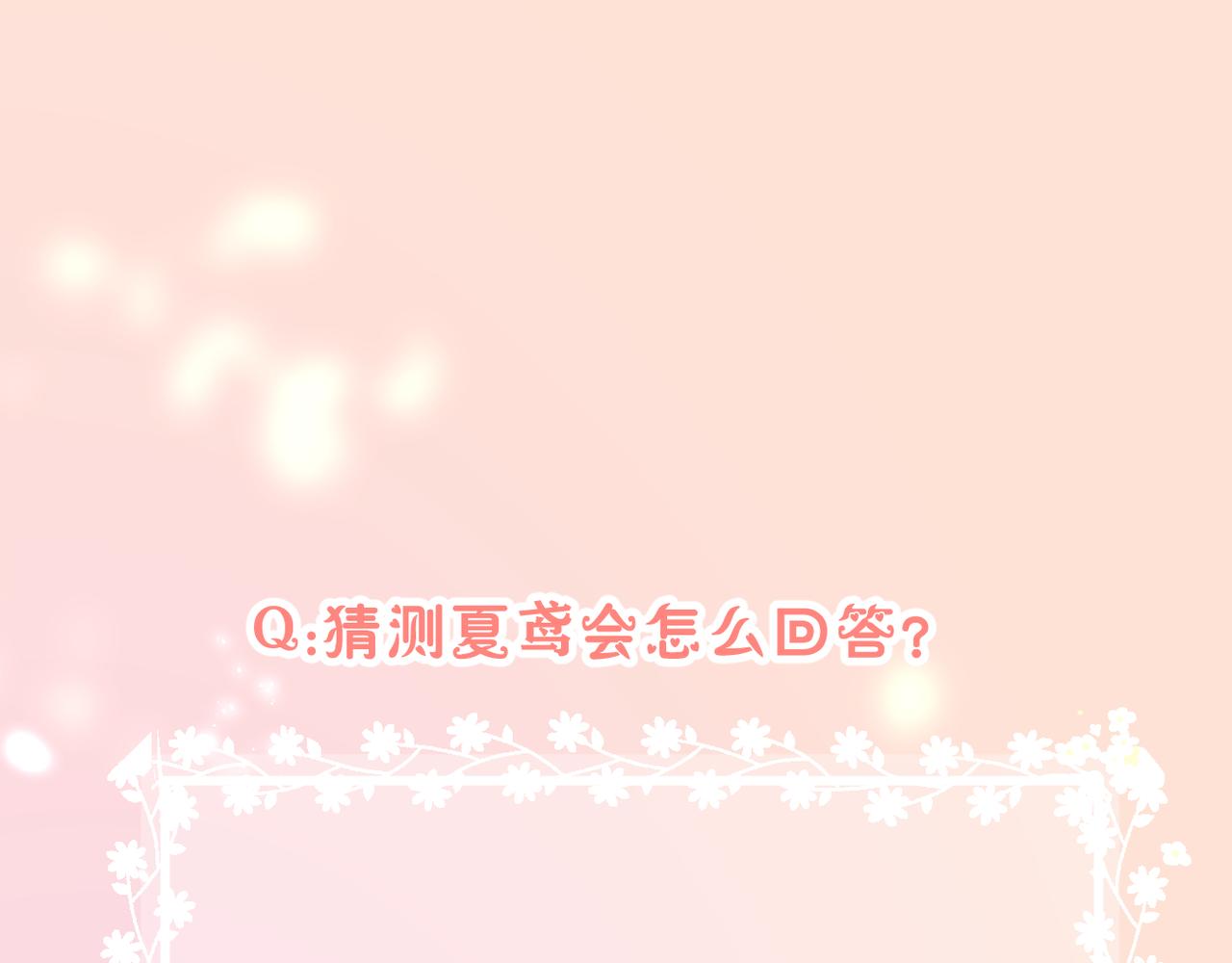 第34话 剧本66