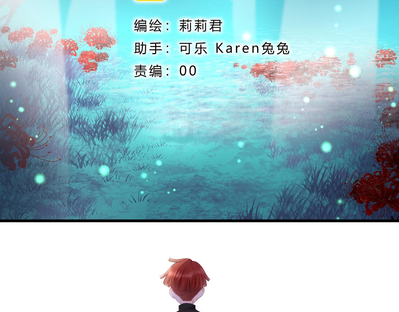 第38话 想见你2